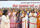 राष्ट्रपति द्रौपदी मुर्मु का संदेश: युवा बड़े सपने देखें, सफलता को राष्ट्र सेवा से जोड़ें; विकसित भारत में महिलाओं की भागीदारी जरूरी