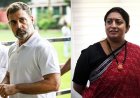 जहां राहुल गांधी ने किया था कांग्रेस का कार्यक्रम, अब वहीं ‘मन की बात’ सुनेंगी स्मृति ईरानी! छत्तीसगढ़ BJP के दौरे पर नजरें