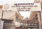 बर्खास्त GRP आरक्षक की मुश्किलें बढ़ीं! 1.03 करोड़ की आय से अधिक संपत्ति का आरोप, ACB ने कोर्ट में पेश किया चालान
