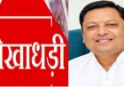 300 करोड़ से ज्यादा की कथित ठगी में भाजपा के पूर्व कोषाध्यक्ष गिरफ्तार, 13 महीने से फरार आरोपी झारखंड में पकड़ा गया