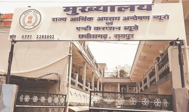 बर्खास्त GRP आरक्षक की मुश्किलें बढ़ीं! 1.03 करोड़ की आय से अधिक संपत्ति का आरोप, ACB ने कोर्ट में पेश किया चालान