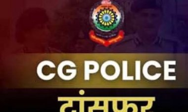 बिलासपुर पुलिस में बड़ा फेरबदल! 10 निरीक्षक और एक ASI का तबादला, देखें किसे मिली किस थाने की कमान