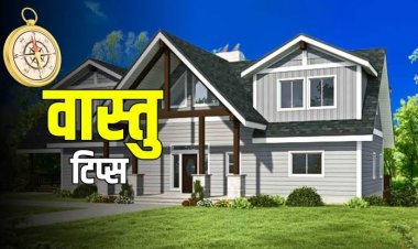 Vastu Tips: घर में बार-बार होते हैं झगड़े और पैसों की तंगी? इन 5 वास्तु उपायों से बदल सकता है माहौल
