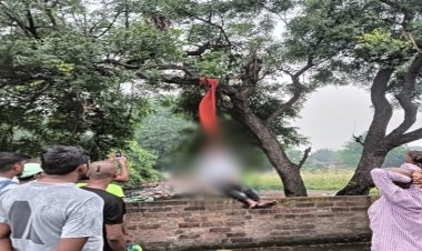 Kanker News: रात में बिना बताए घर से निकला 21 वर्षीय युवक, दोपहर पेड़ पर फंदे से लटका मिला शव