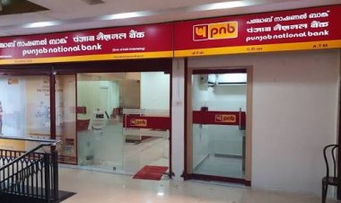 PNB ग्राहकों के लिए जरूरी खबर, 10 नवंबर के बाद बंद हो सकते हैं कुछ बैंक खाते, जानिए किन लोगों को तुरंत करना होगा ये काम