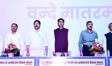 अब सिर्फ मकान नहीं बनाएगा छत्तीसगढ़ हाउसिंग बोर्ड, सड़क, पुल और स्टेडियम भी बनाएगा, 700 करोड़ का कर्ज चुकाने के बाद नई तैयारी