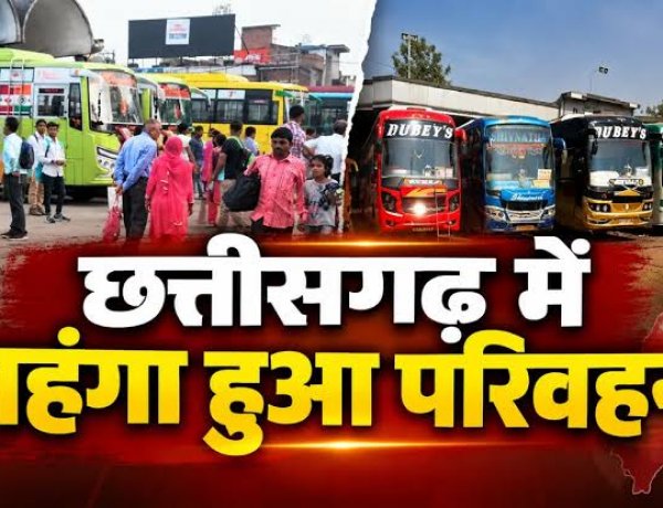 32 साल बाद छत्तीसगढ़ में परिवहन सेवाएं हुईं महंगी, ड्राइविंग लाइसेंस से परमिट तक बढ़ी फीस; अब जेब पर पड़ेगा सीधा असर