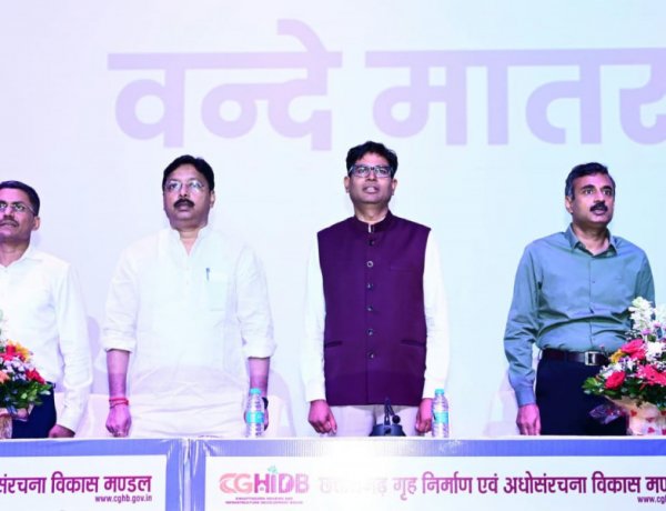 अब सिर्फ मकान नहीं बनाएगा छत्तीसगढ़ हाउसिंग बोर्ड, सड़क, पुल और स्टेडियम भी बनाएगा, 700 करोड़ का कर्ज चुकाने के बाद नई तैयारी