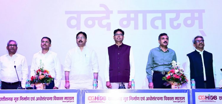 अब सिर्फ मकान नहीं बनाएगा छत्तीसगढ़ हाउसिंग बोर्ड, सड़क, पुल और स्टेडियम भी बनाएगा, 700 करोड़ का कर्ज चुकाने के बाद नई तैयारी