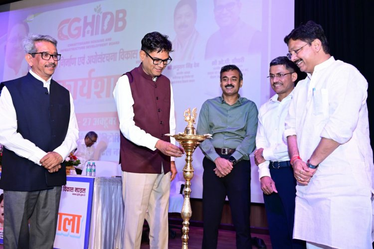 अब सिर्फ मकान नहीं बनाएगा छत्तीसगढ़ हाउसिंग बोर्ड, सड़क, पुल और स्टेडियम निर्माण में भी उतरेगा, 700 करोड़ का कर्ज चुकाने के बाद बड़ा प्लान तैयार